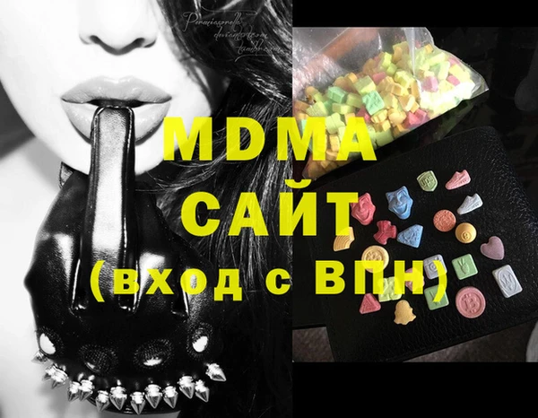 МДМА Вязники