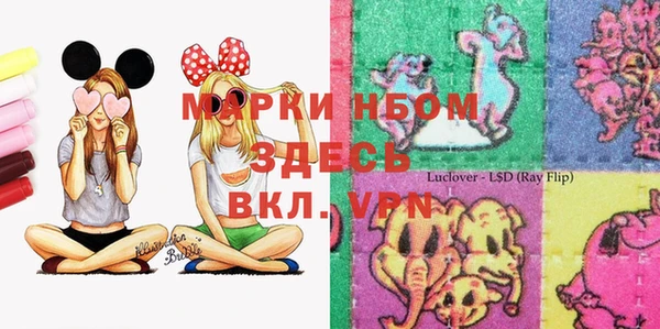 МДМА Вязники